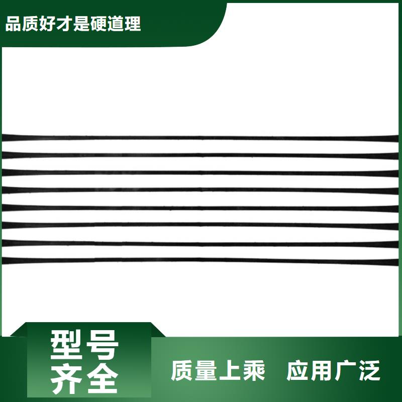 【單向拉伸塑料格柵】單向塑料土工格柵聯系廠家質量安心