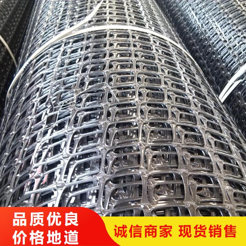 【雙向塑料土工格柵鋼塑土工格柵好產品有口碑】本地供應商