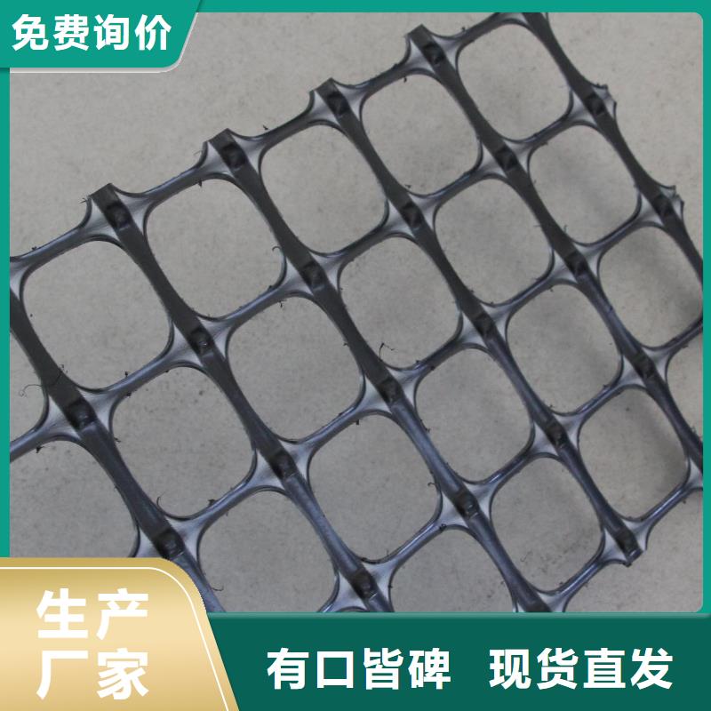 【雙向塑料土工格柵復(fù)合土工膜貨源充足】價格合理