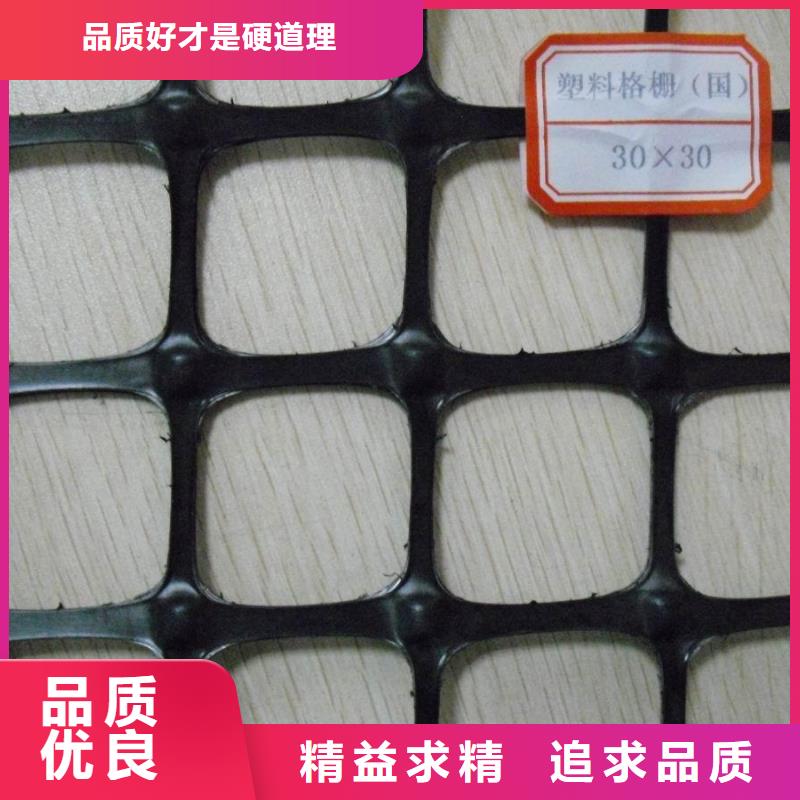 【雙向塑料土工格柵水土保護毯省心又省錢】打造好品質