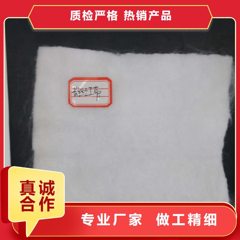 土工布【軟式透水管】誠信經(jīng)營質(zhì)量保證同城生產(chǎn)廠家