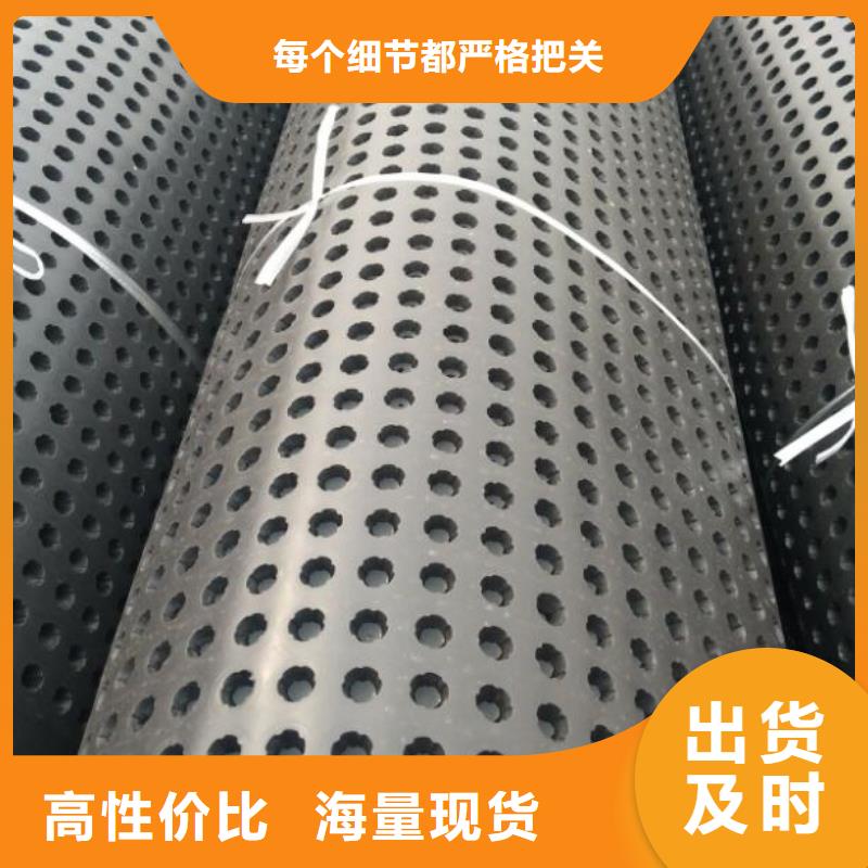 【蓄排水板】三維土工網墊工廠直營售后服務完善