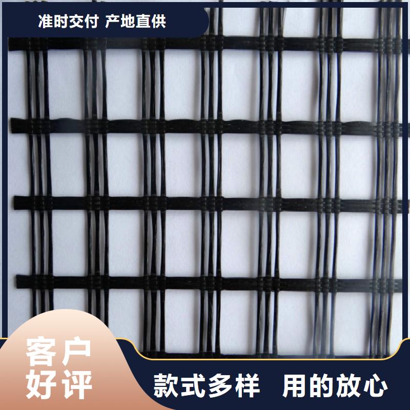 玻纖土工格柵雙向拉伸土工格柵安心購當地生產商