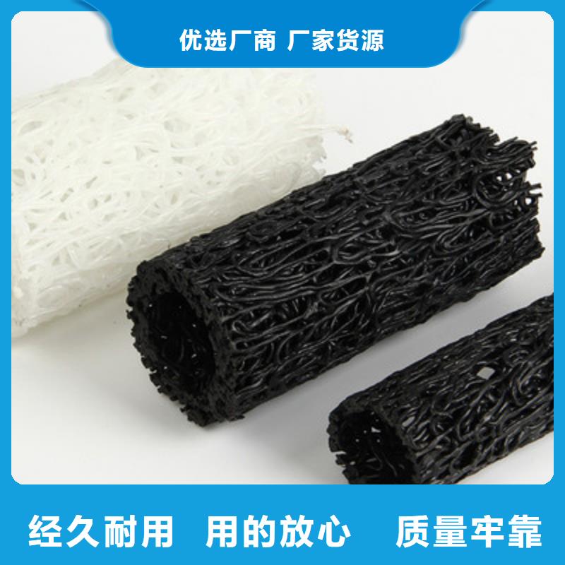 塑料盲溝_土工布誠信為本用心做品質