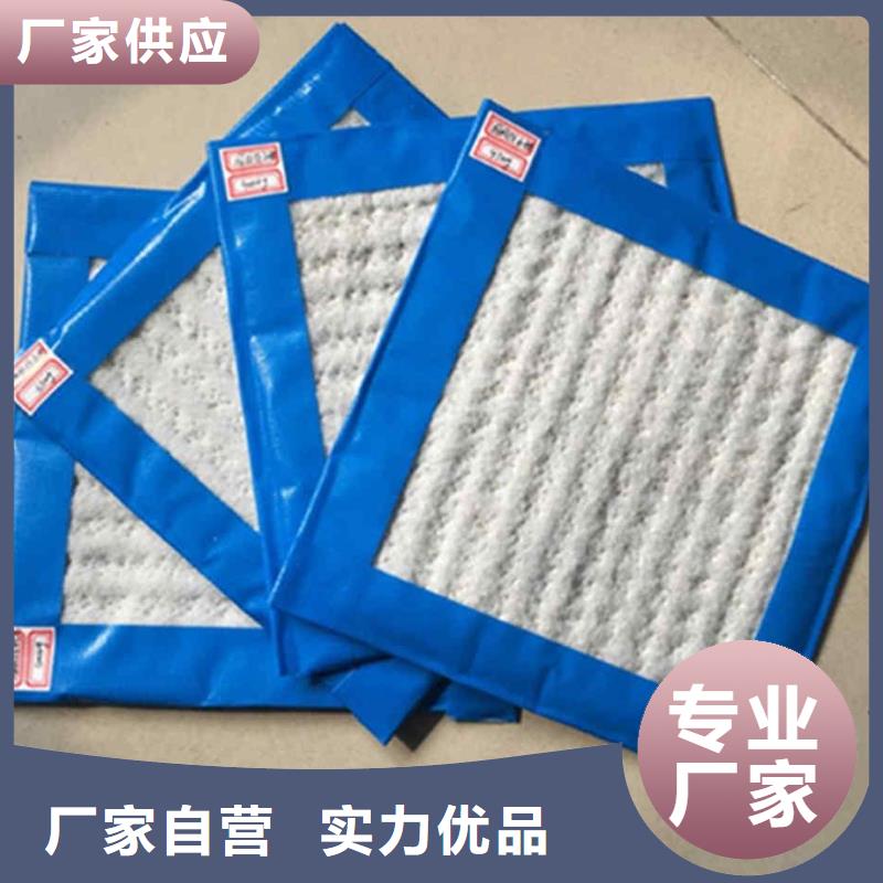 膨潤土防水毯_鋼塑土工格柵物流配貨上門源頭廠商