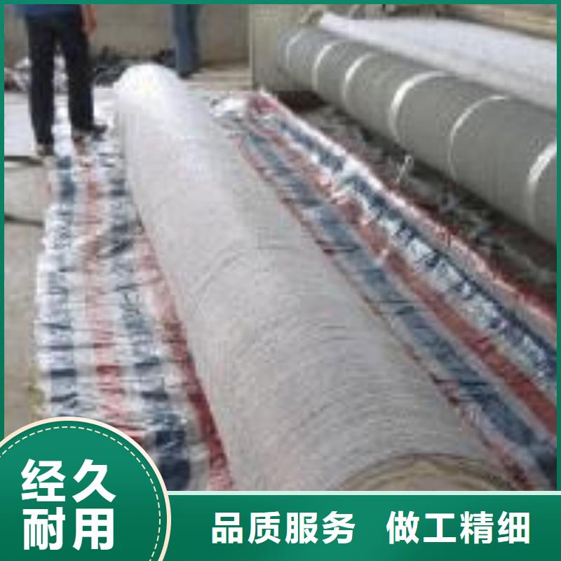 【膨潤土防水毯水土保護(hù)毯工藝成熟】一站式廠家