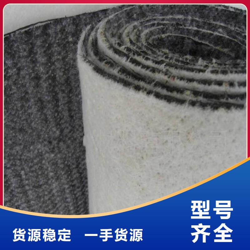 膨潤土防水毯,土工席墊快速報價擁有多家成功案例