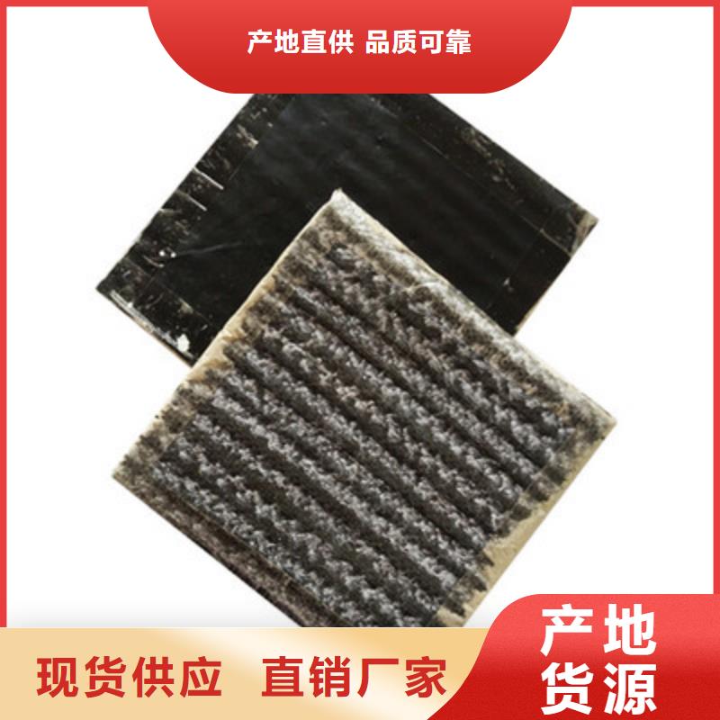 【膨潤土防水毯玻纖格柵服務始終如一】正規廠家