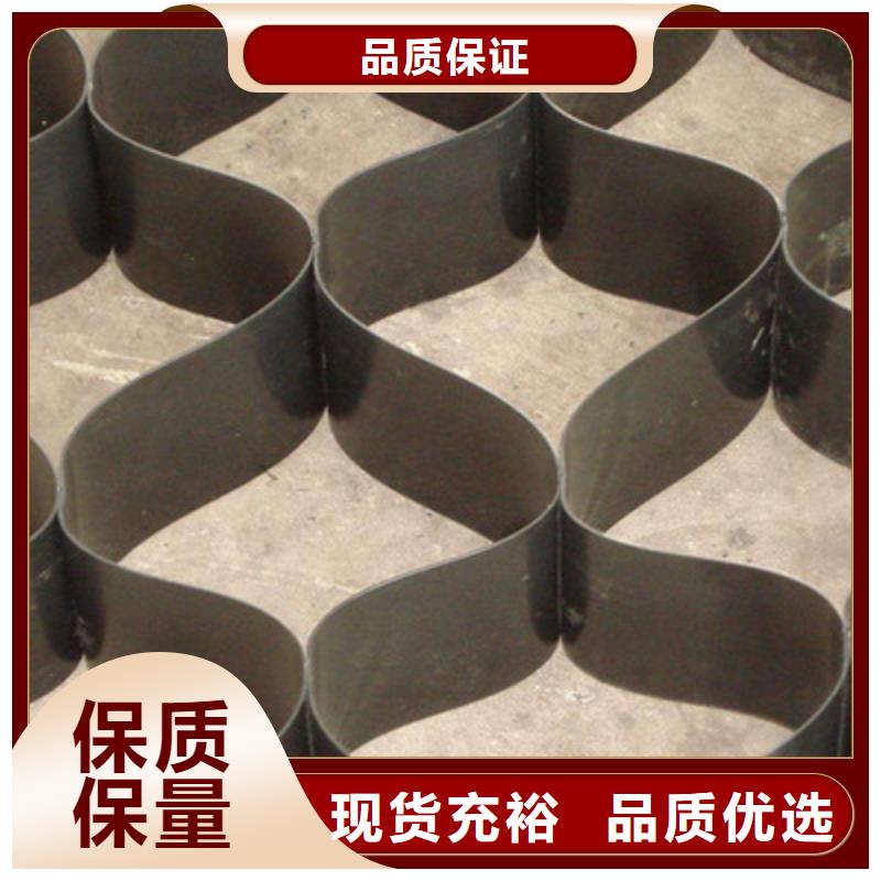 【土工格室雙向塑料土工格柵助您降低采購成本】價格低