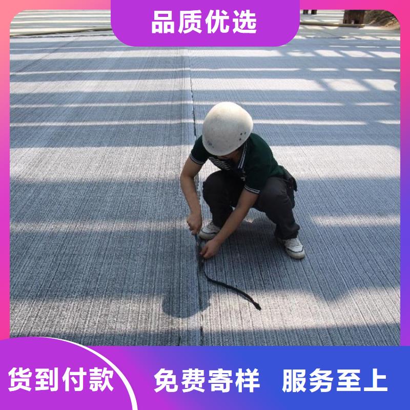 防水毯土工格室材質實在一站式采購