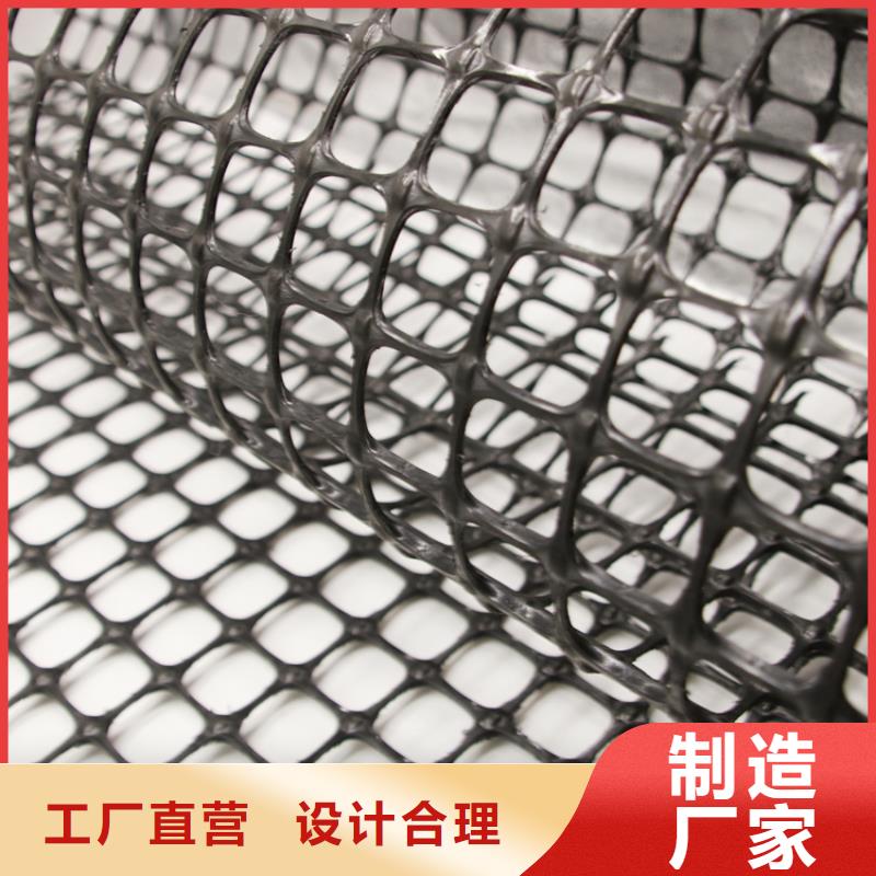 土工格柵-【雙向塑料土工格柵】放心得選擇產品優良