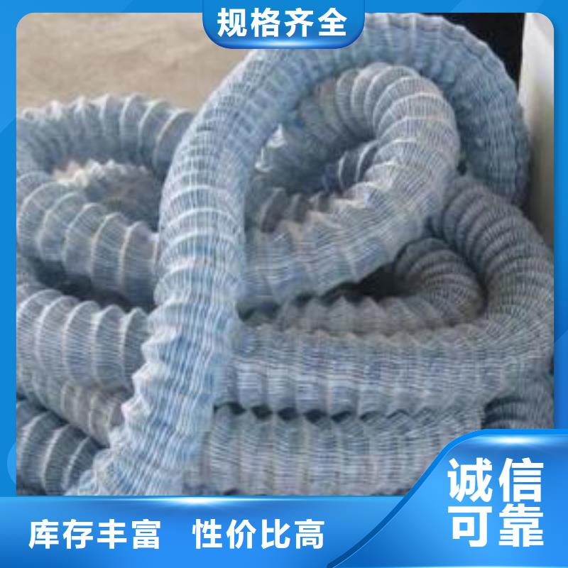 軟式透水管硬式透水管豐富的行業經驗本地制造商