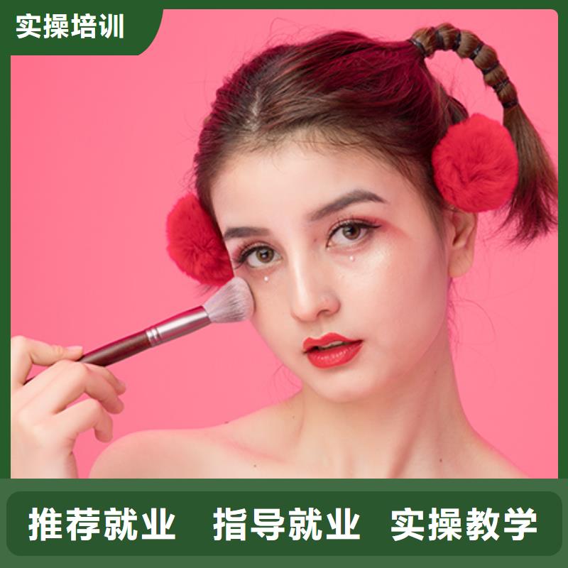 化妝學化妝理論+實操理論+實操