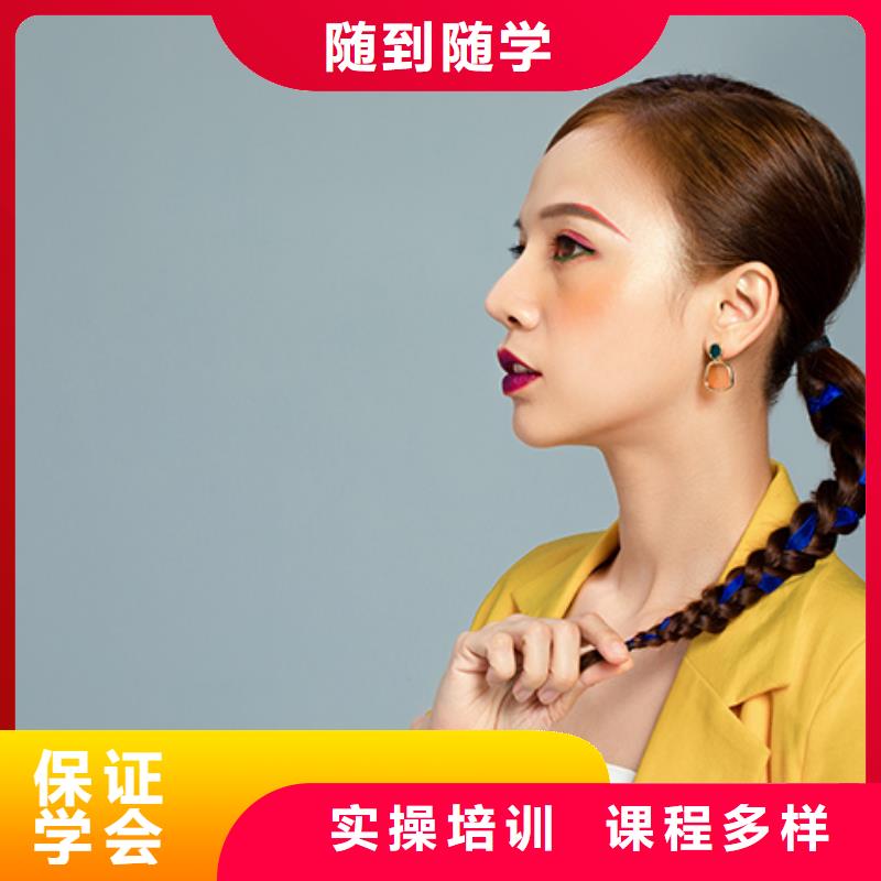 化妝專業美甲學校專業齊全理論+實操