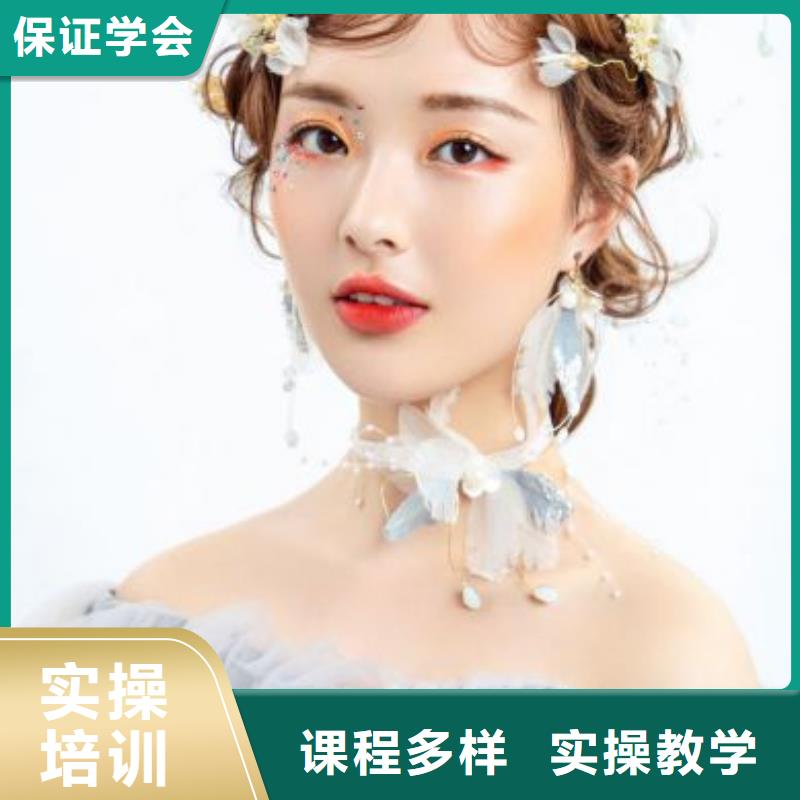 【化妝】-美發(fā)學(xué)校就業(yè)不擔(dān)心實(shí)操教學(xué)