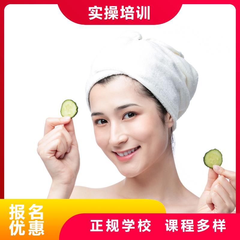 美容美甲學校課程多樣本地廠家