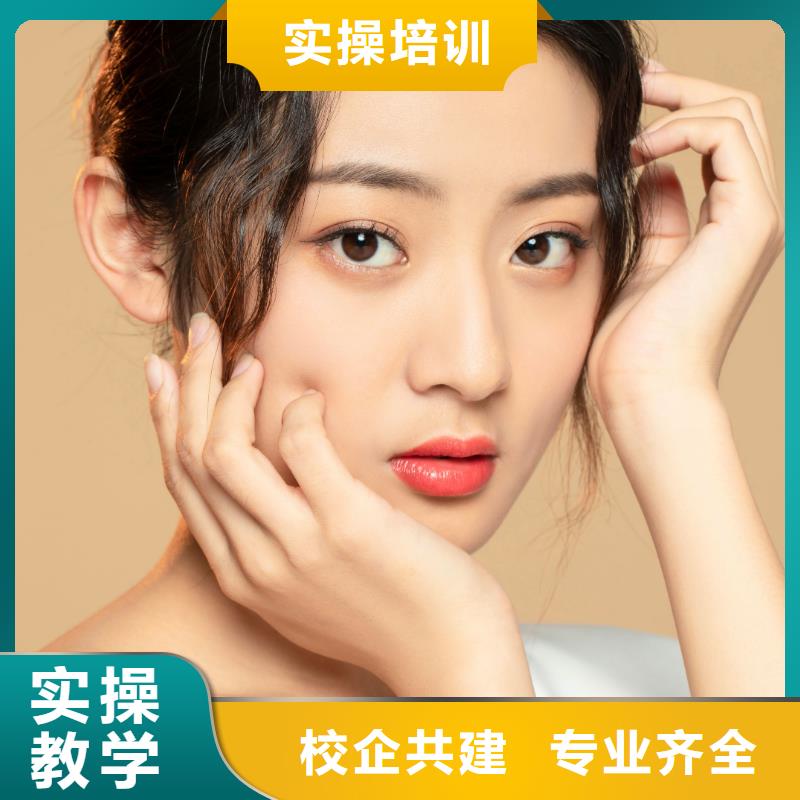 紋繡_化妝學(xué)校手把手教學(xué)當(dāng)?shù)亟?jīng)銷商