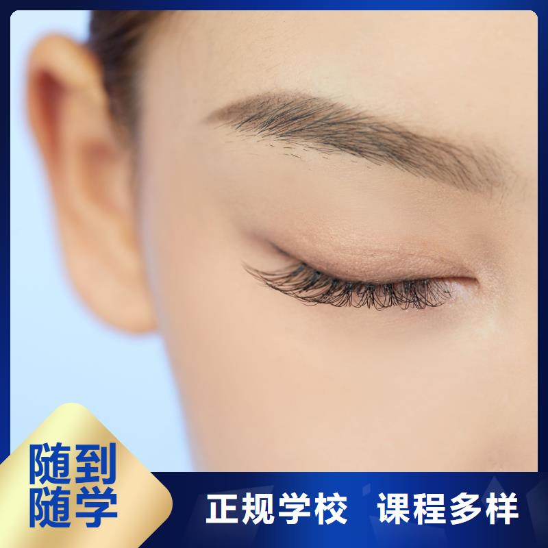 【紋繡化妝學校理論+實操】本地公司