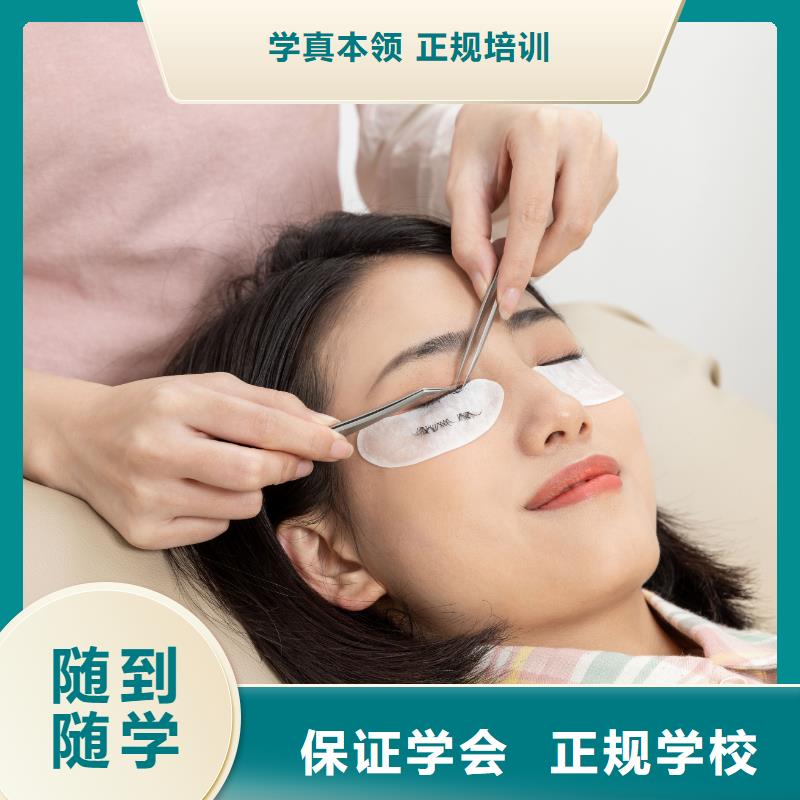 紋繡美容培訓手把手教學正規培訓