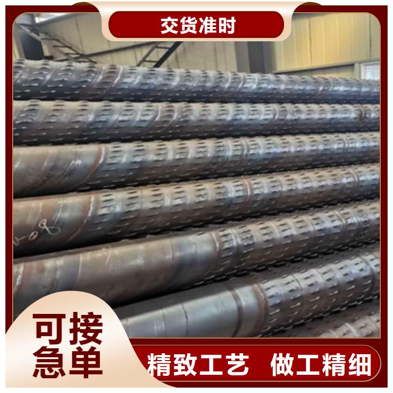 300*4橋式濾水管來圖定制48小時發貨
