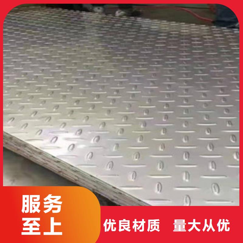 不銹鋼板_304不銹鋼板一手貨源使用壽命長久