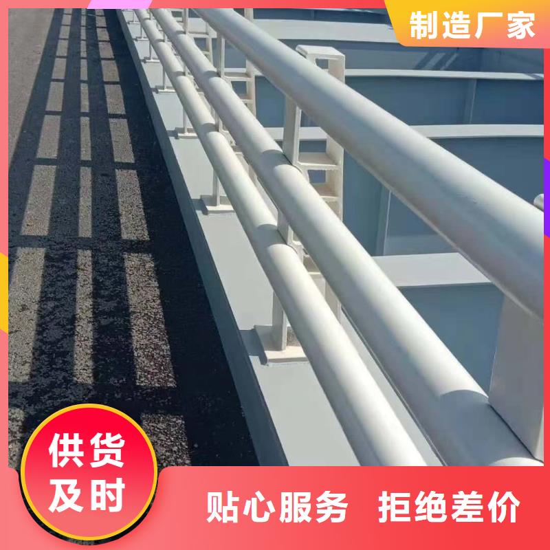 橋梁護(hù)欄河道景觀護(hù)欄專業(yè)按需定制好產(chǎn)品好服務(wù)