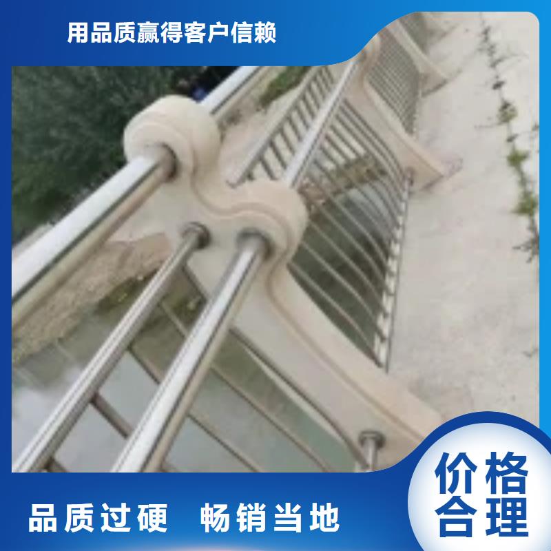 橋梁護欄不銹鋼復合管護欄采購同城公司