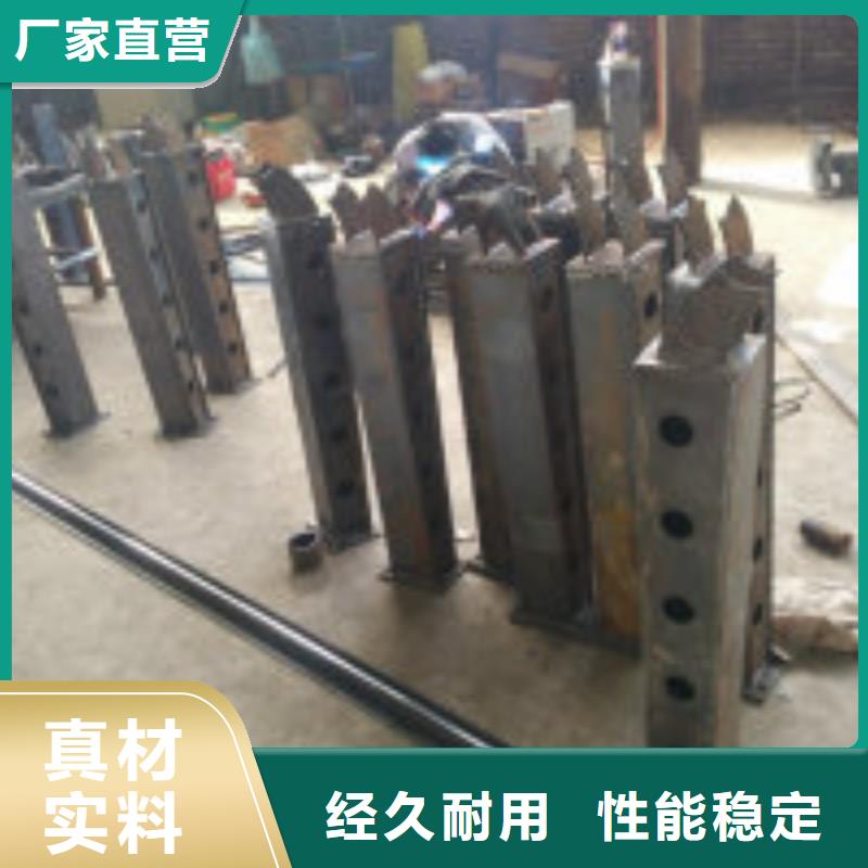 橋梁景觀護(hù)欄立柱不銹鋼復(fù)合管護(hù)欄大廠家實(shí)力看得見性能穩(wěn)定