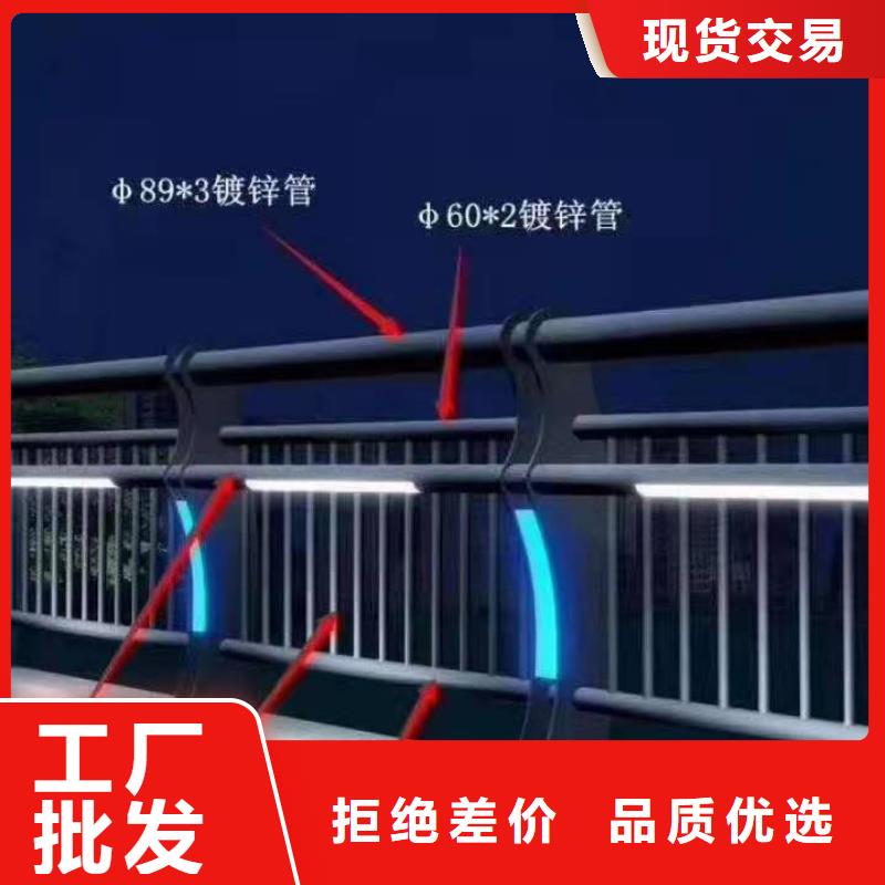 防撞護(hù)欄不銹鋼復(fù)合管欄桿適用場景本地配送