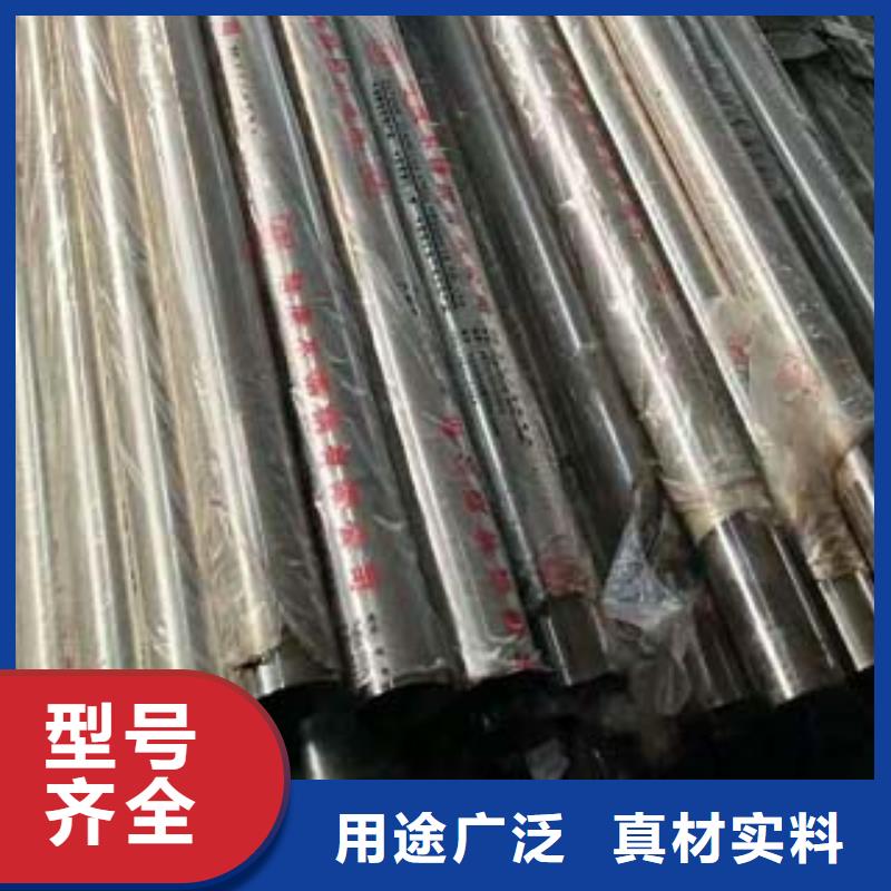 不锈钢复合管【高速开口栏网】诚信经营现货现发当地品牌