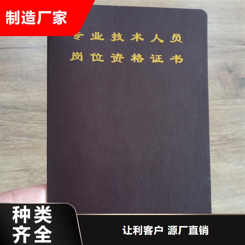 防偽封皮類包裝盒印刷廠家優質材料廠家直銷本地廠家