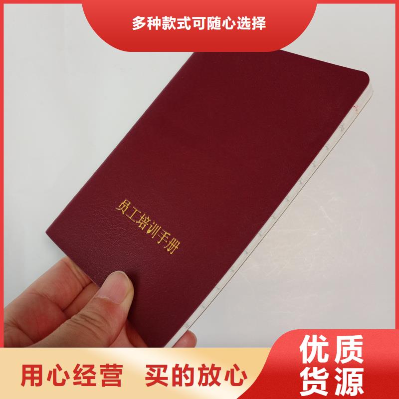 防伪封皮类包装盒印刷品质卓越附近公司