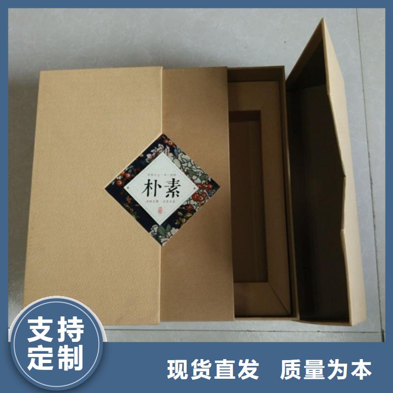 包裝盒防偽客戶滿意度高廠家精選