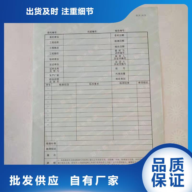 防伪纸防伪制作经销商严选用料