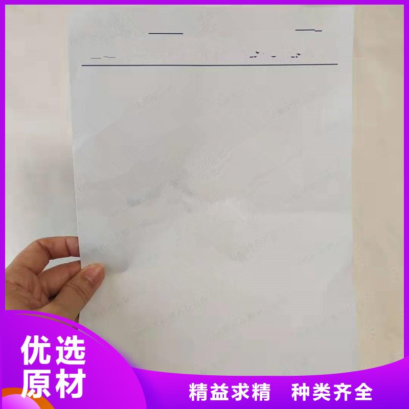 【防伪纸】防伪标签源头采购品牌大厂家