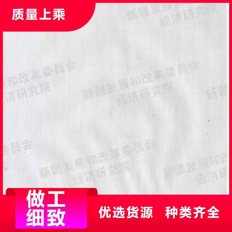 防偽紙防偽定制優質工藝暢銷本地
