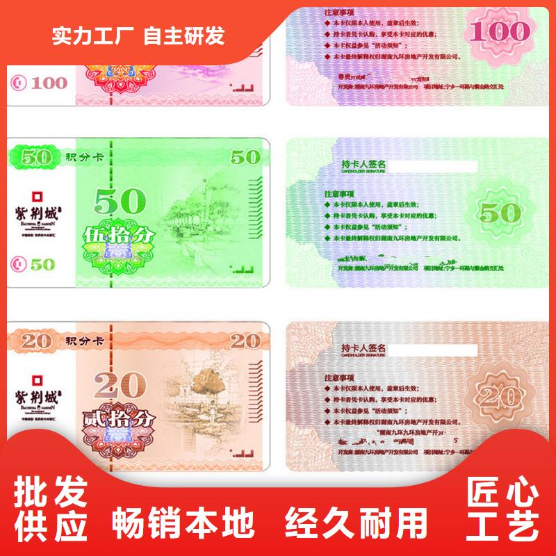 【防偽票券包裝盒印刷實力見證】誠信廠家