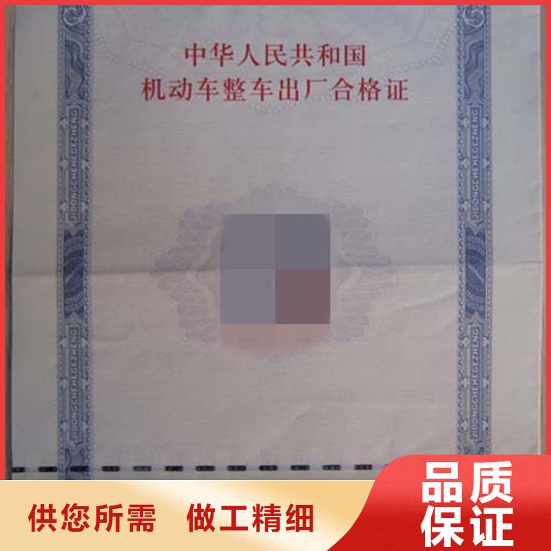 【汽車合格證木盒敢與同行比質量】規格型號全