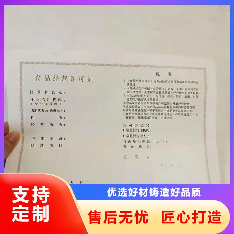 【防偽】防偽制作批發價格歡迎來電咨詢