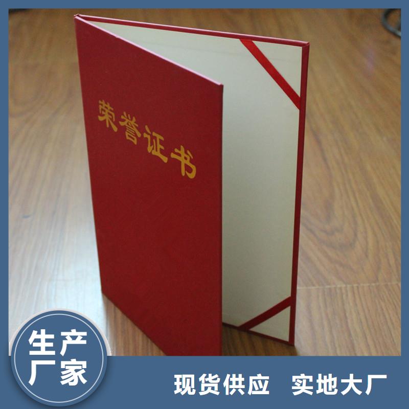 防偽防偽紙款式多樣當(dāng)?shù)厣a(chǎn)商