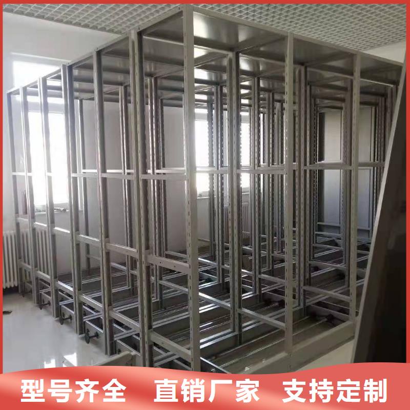 密集柜智能檔案庫房廠家直營本地貨源