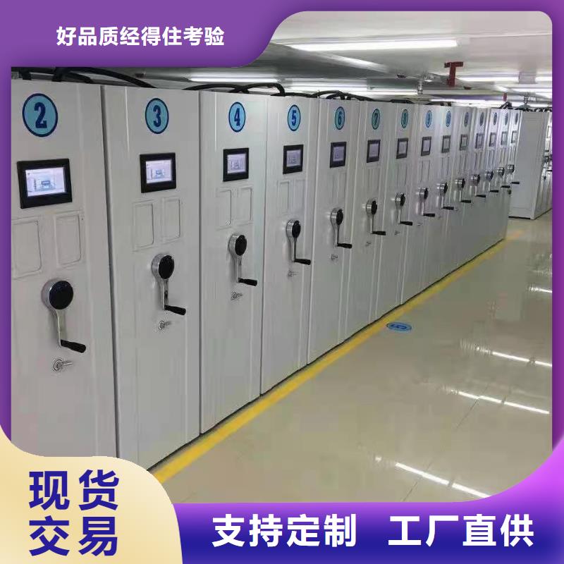 密集柜-手動密集架優(yōu)勢發(fā)貨迅速