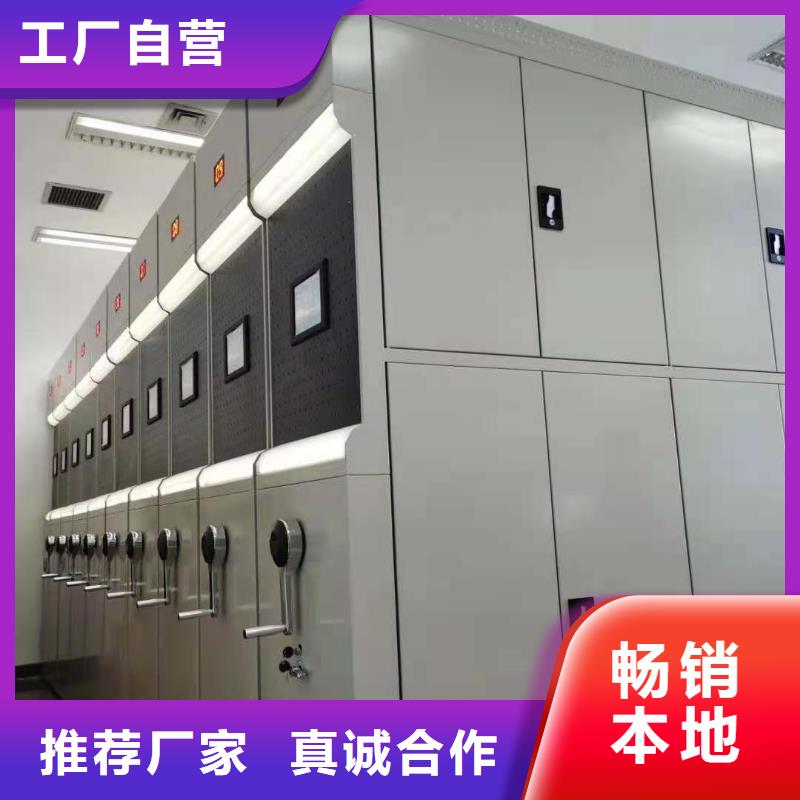密集柜【鋼木書架】批發商同城生產廠家