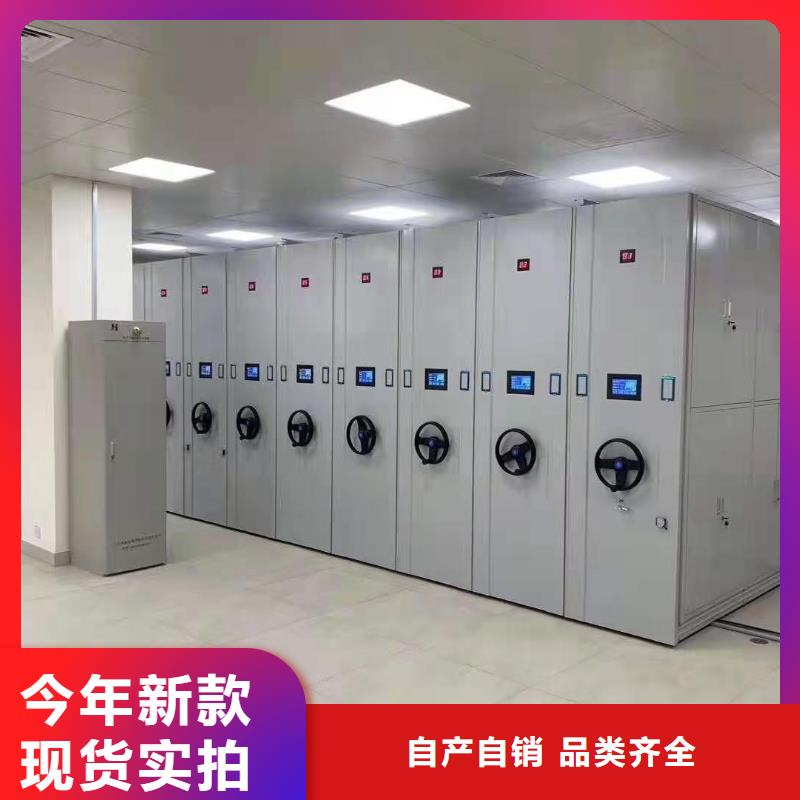 密集柜智能檔案柜廠家規格全助您降低采購成本