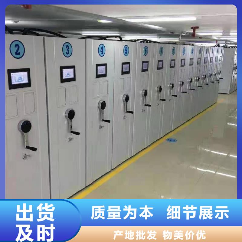 密集柜-檔案室密集架細節嚴格凸顯品質產品優勢特點