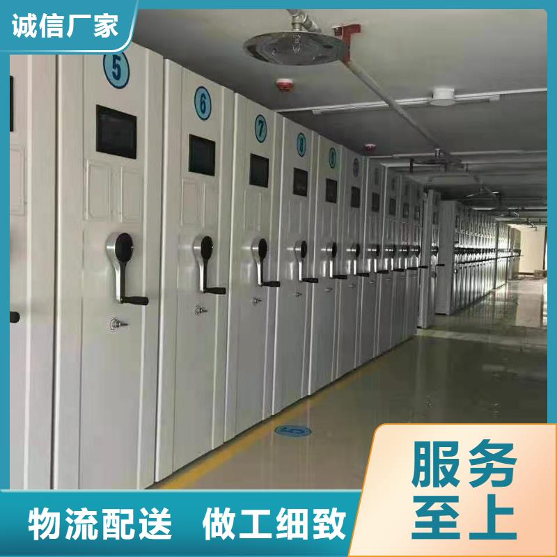 密集柜,辦公檔案柜層層質(zhì)檢購(gòu)買(mǎi)的是放心