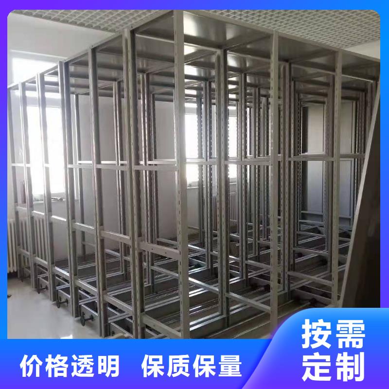 密集柜【密集檔案柜】專注細節專注品質出貨快