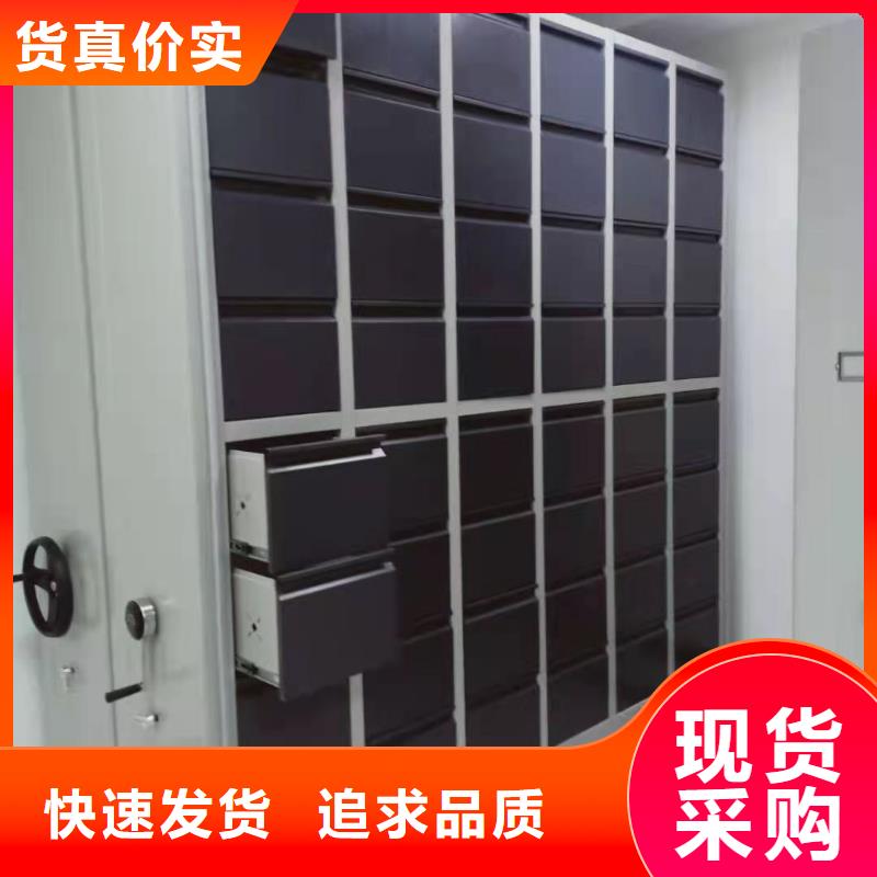 密集柜密集檔案柜出廠嚴格質檢工廠批發