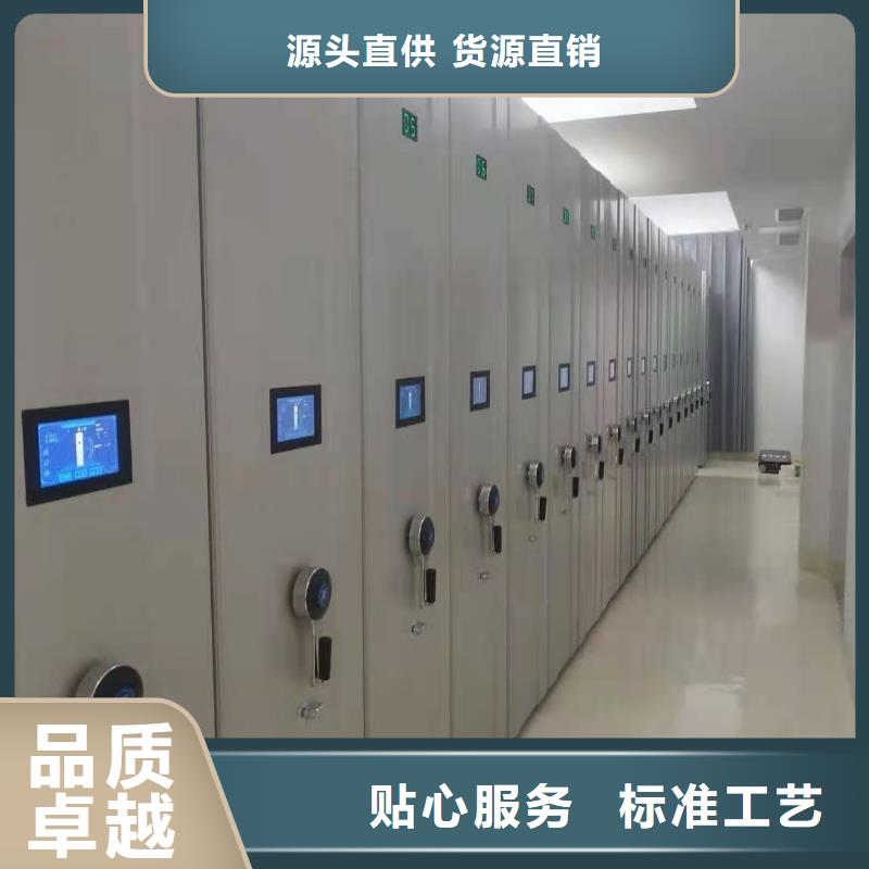 密集柜-圖書館配套設施支持非標定制產品優勢特點