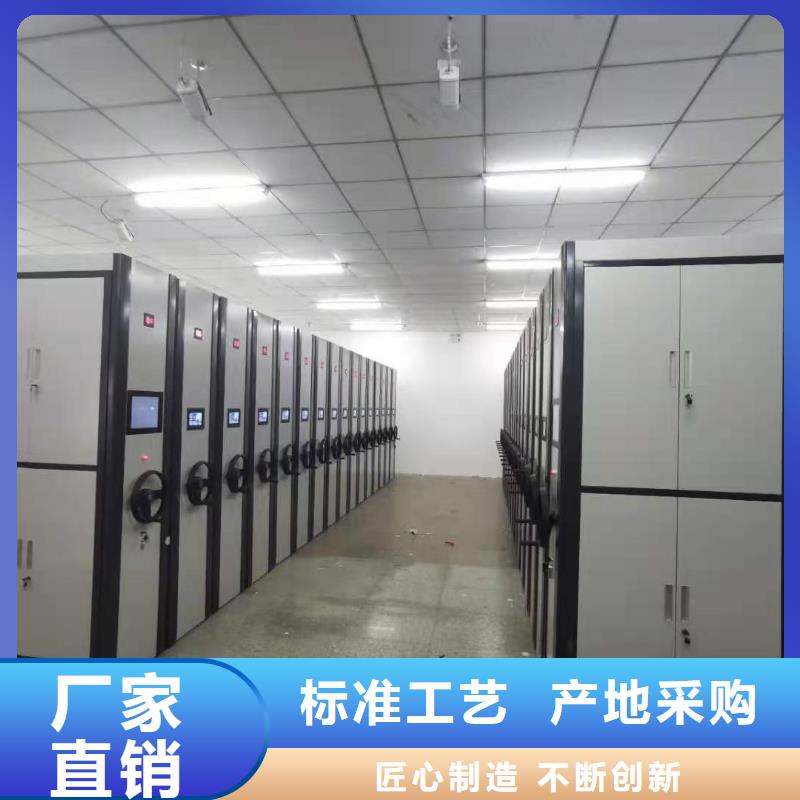 密集柜電動密集架密集柜一對一為您服務專注質量